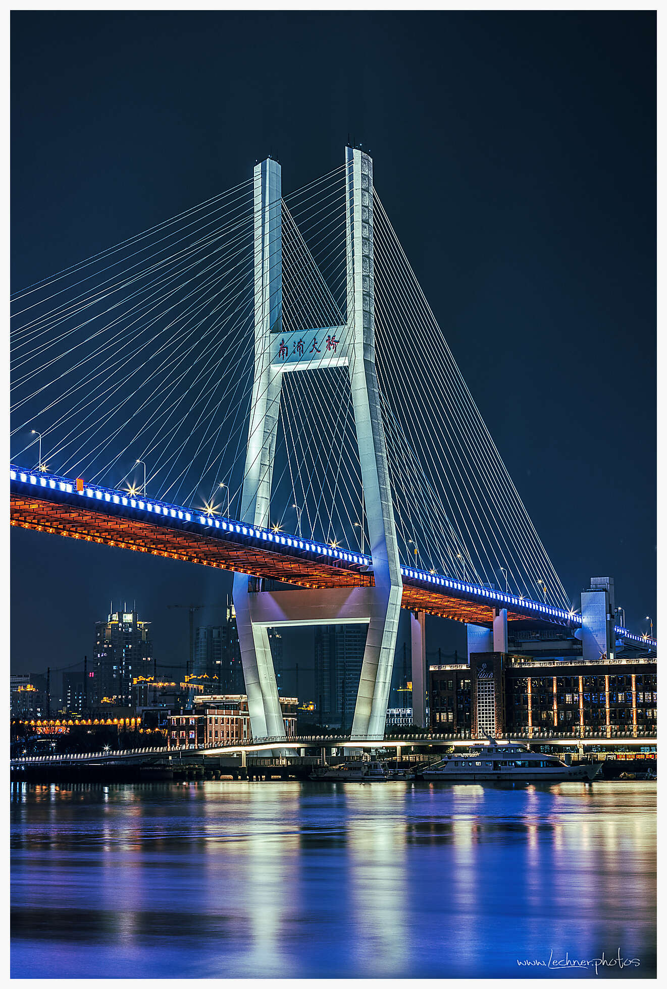 Nanpu Bridge