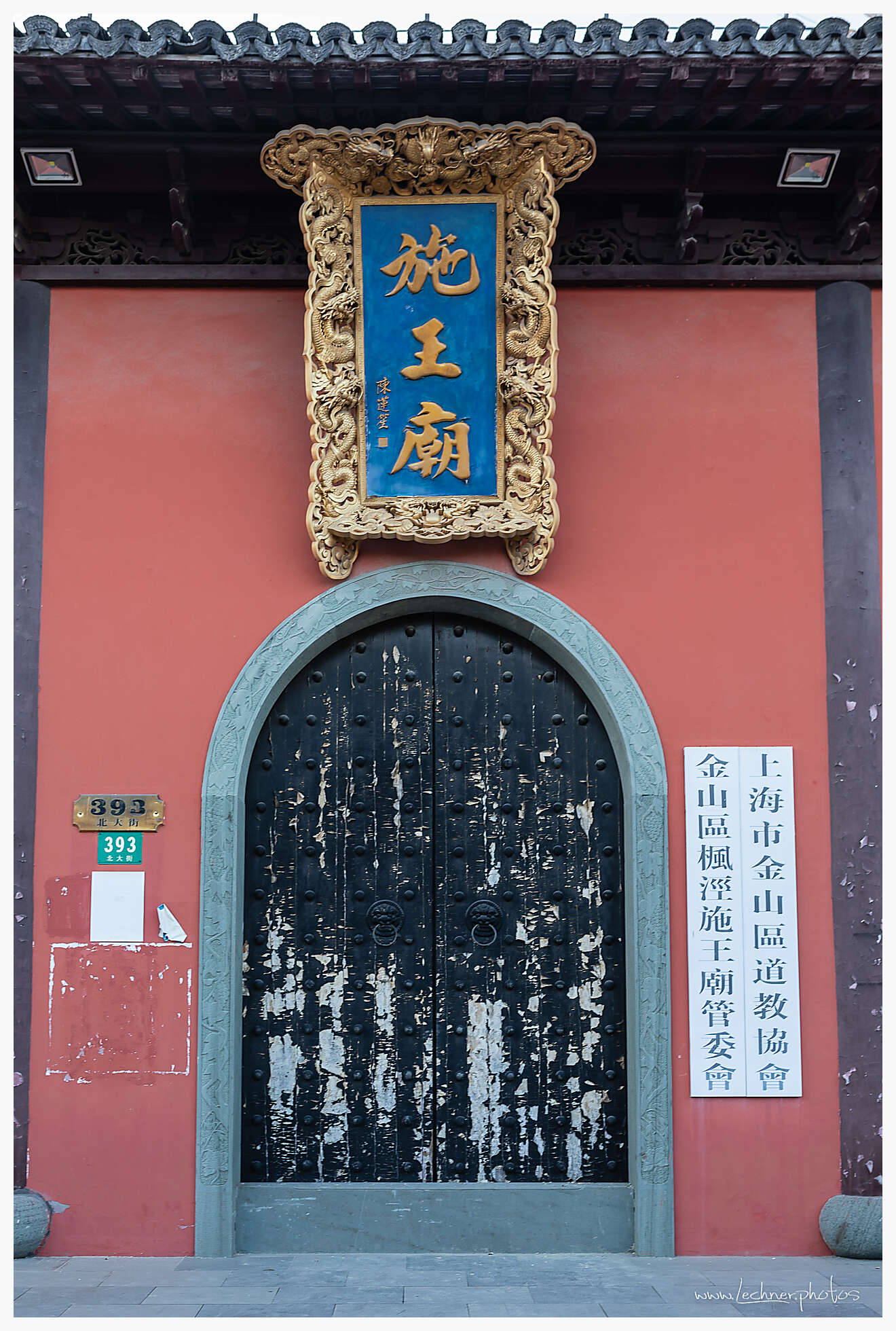 Fengjing Ancient Town