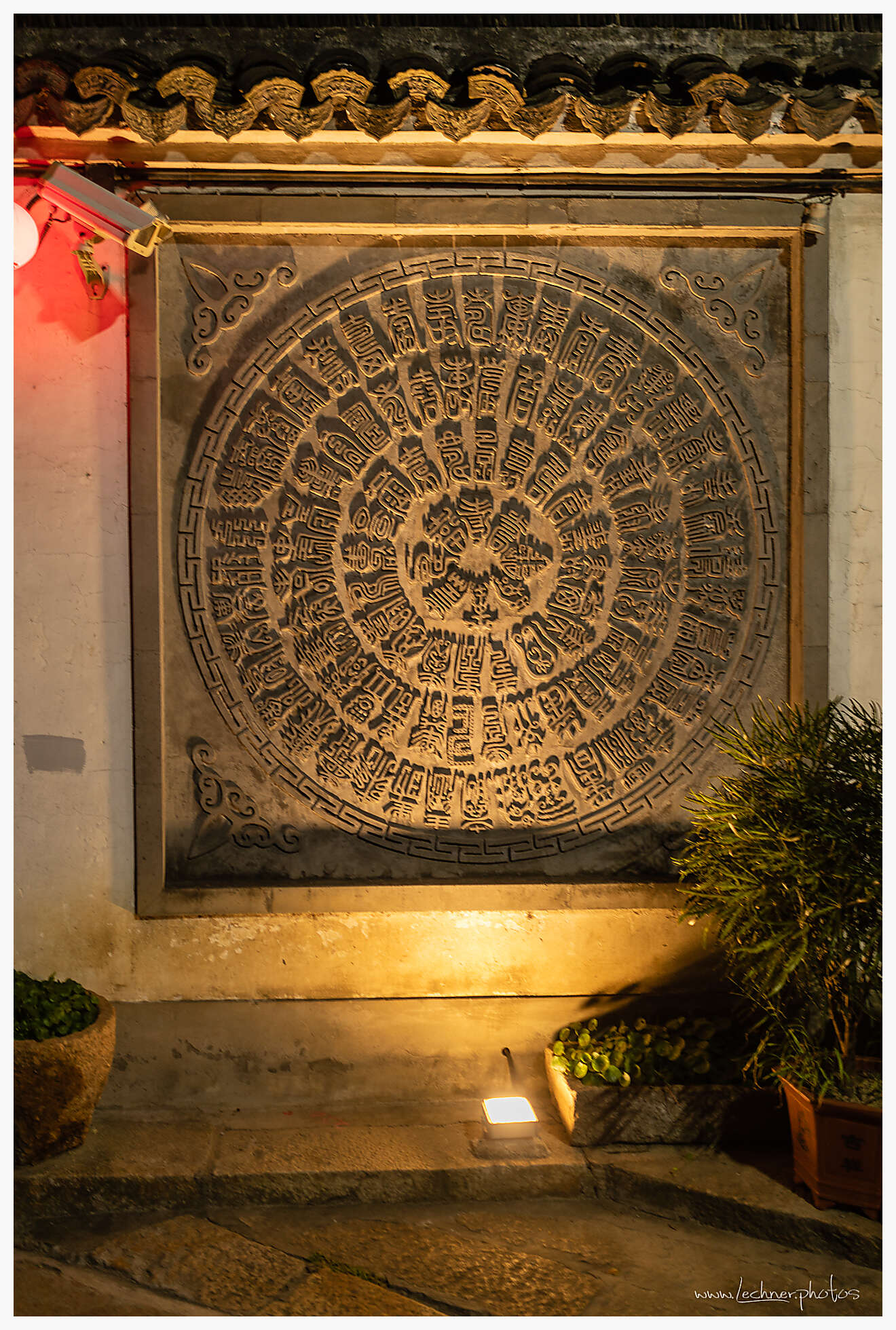 Fengjing Ancient Town