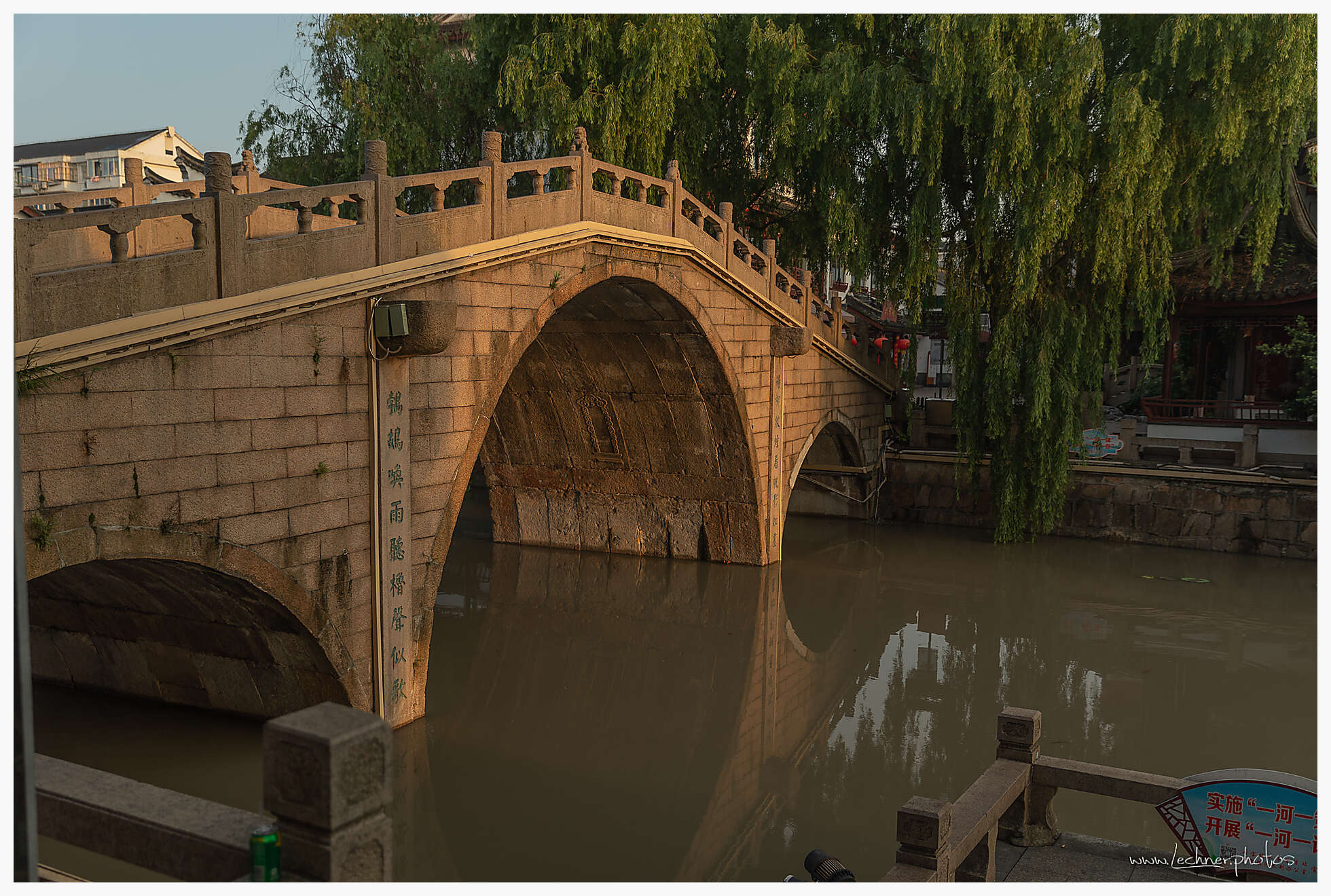 Qibao Water Town Bridge