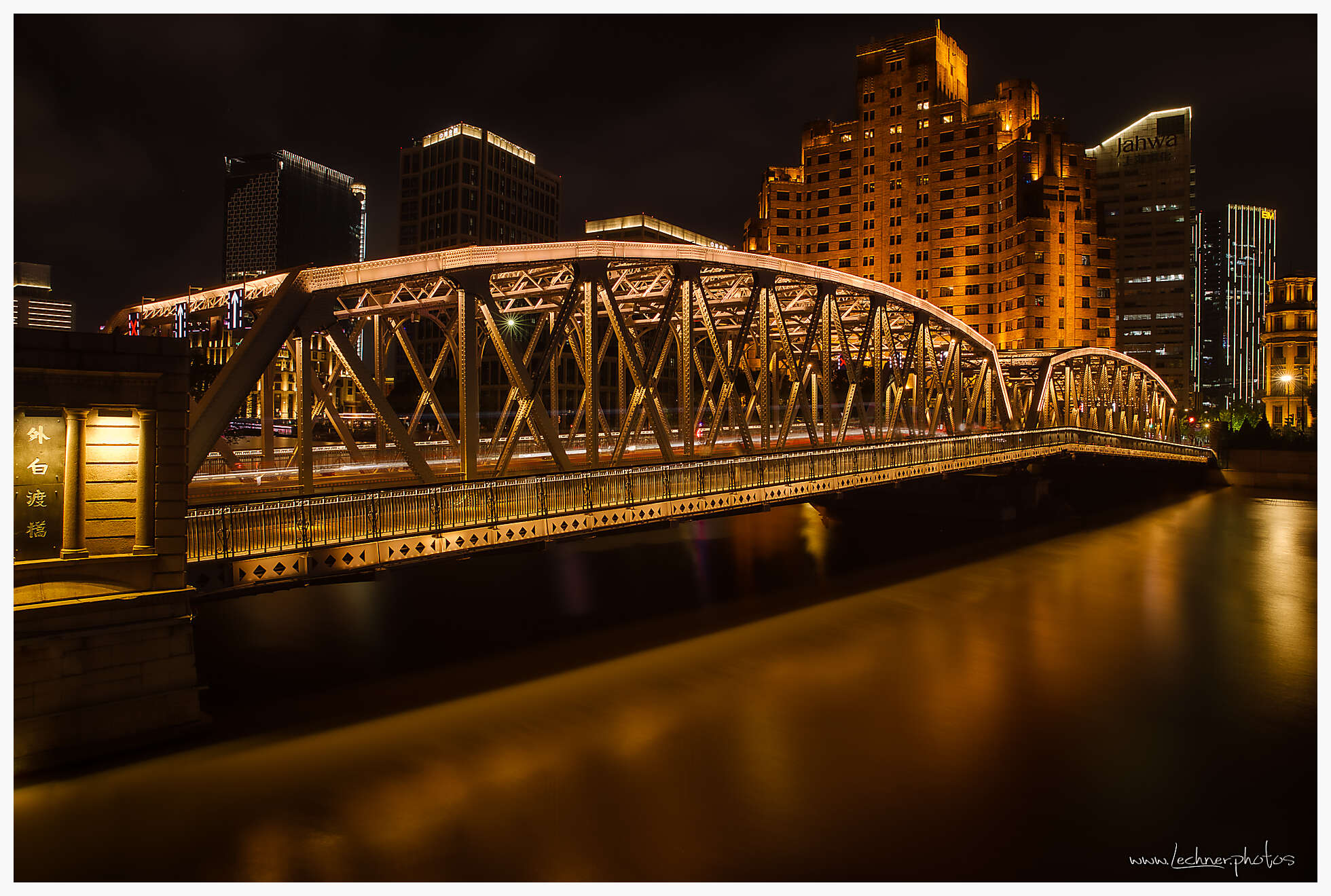 Garden Bridge Shanghai