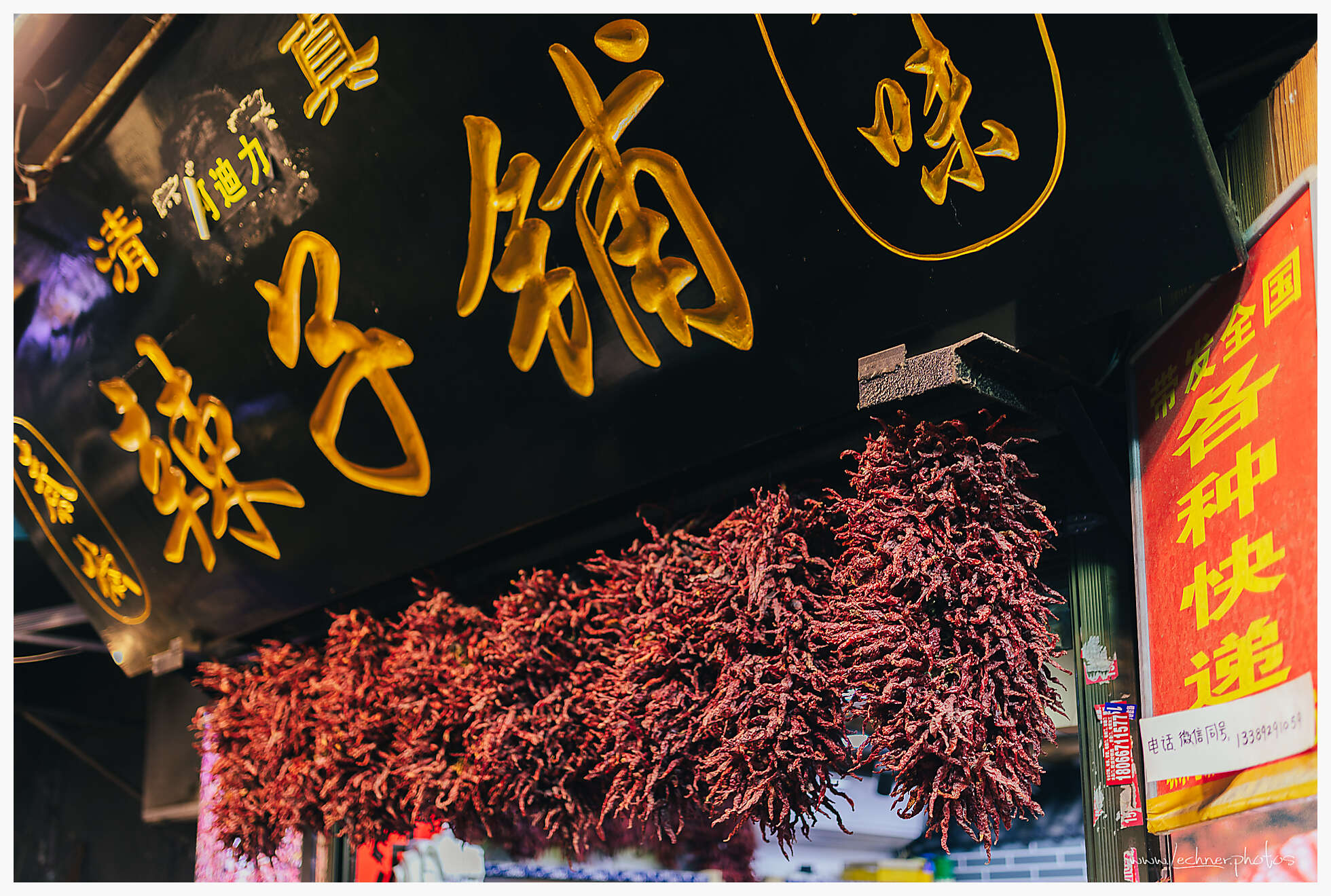 Muslim Street Street Food