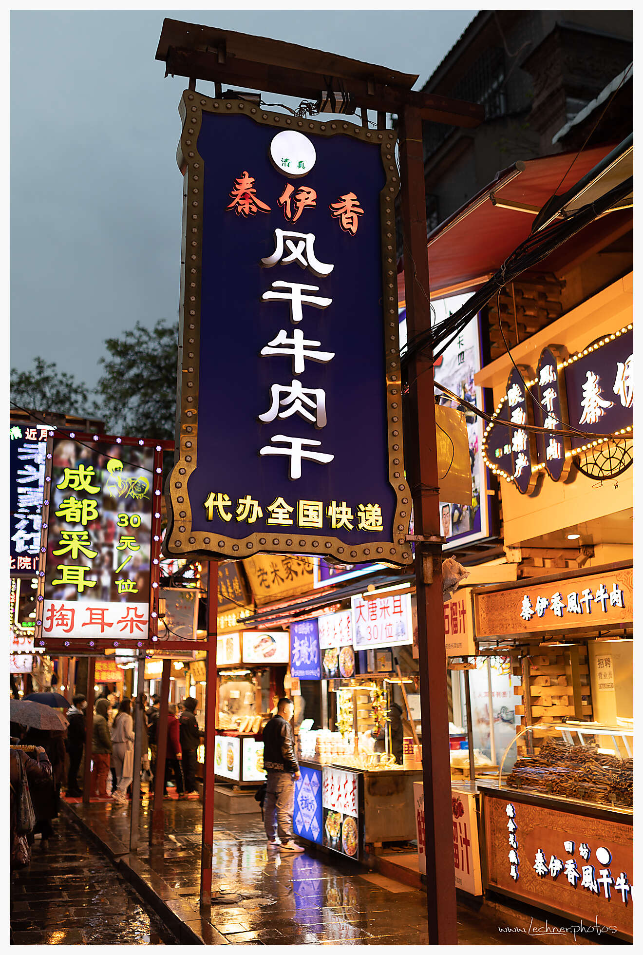 Muslim Street Street Food